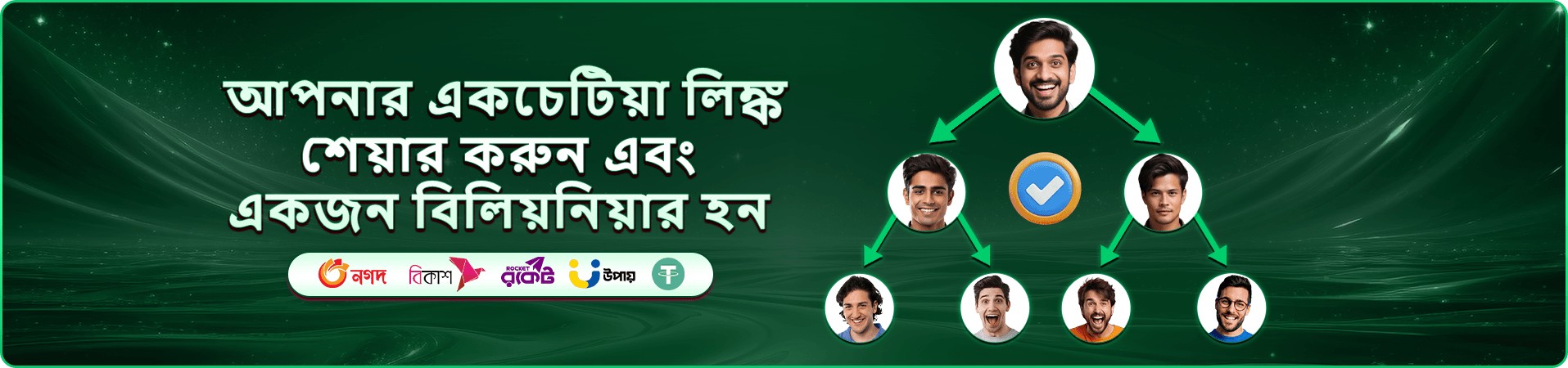bajeer স্লট গেমস